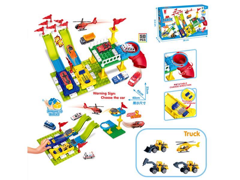 Large Particle Building Block Parking Lot Ejection Track Engineering Team