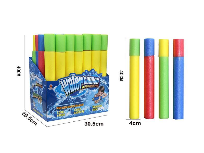 Pearl Cotton Water-Pumping Water Gun