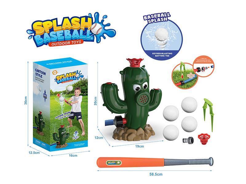 Cactus Baseball Sprinkler Outdoor Toy