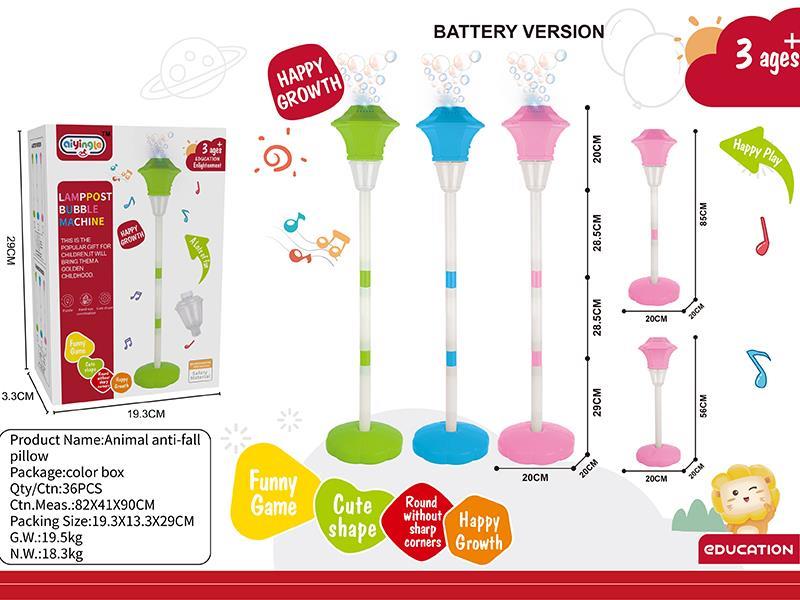 Lamppost Bubble Machine