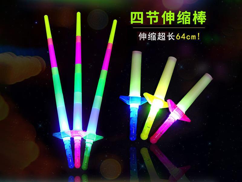 Four Luminous Telescopic Rods