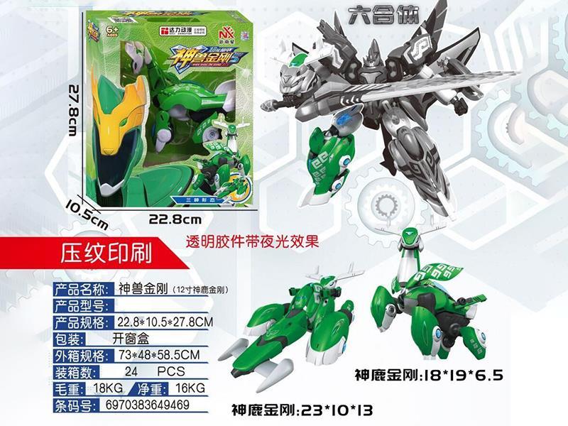 Deer Chariot Transforming Toy
