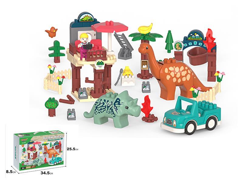 167PCS Dinosaur Middle Building Blocks