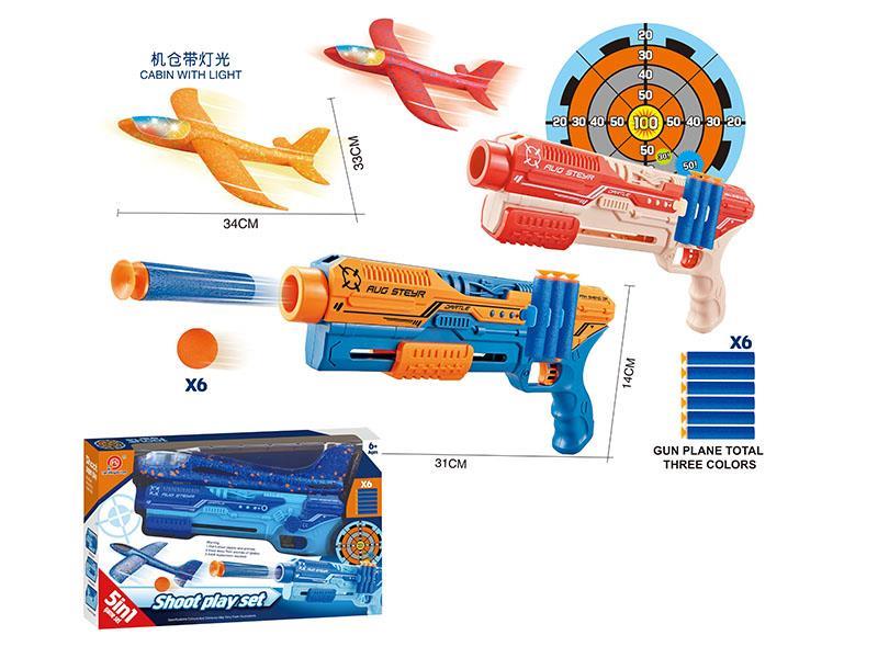 5 In 1 Multi-Function Aircraft Gun