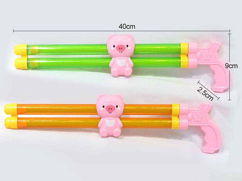 40cm Double Tubes Pig Water Cannon
