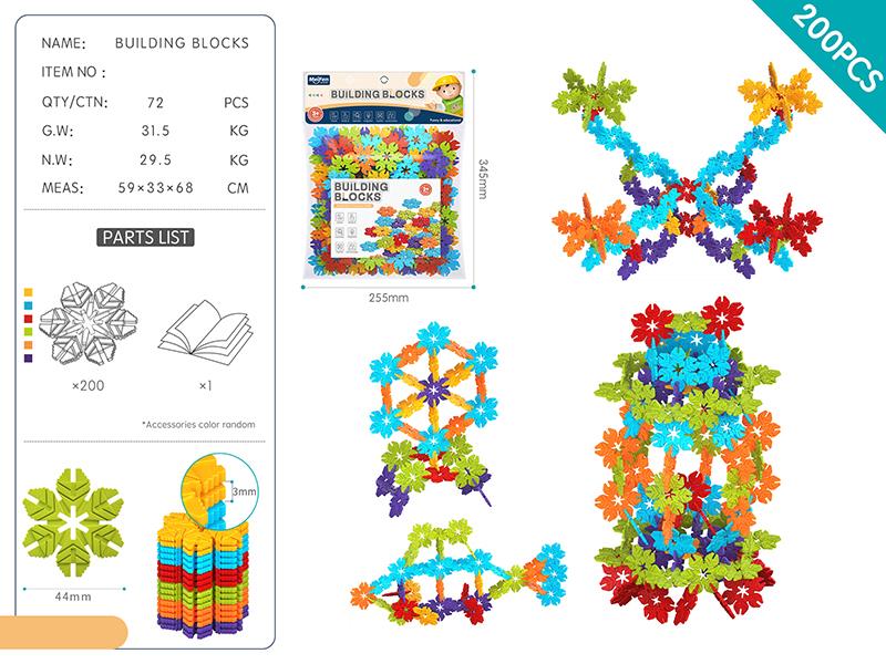 DIY Snowflake Building Blocks 200PCS/Rainbow Color
