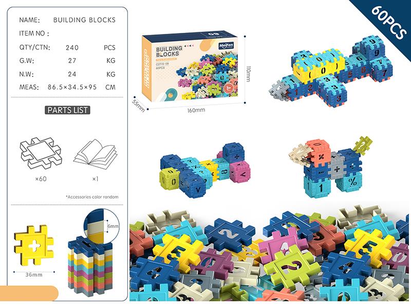 DIY Building Blocks 60PCS/Morandi Color