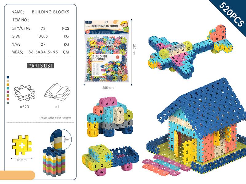 DIY Building Blocks 520PCS/Morandi Color