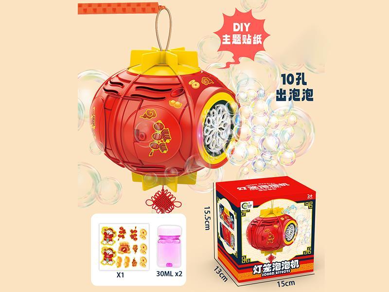 10 Hole Automatic Lantern Bubble Machine