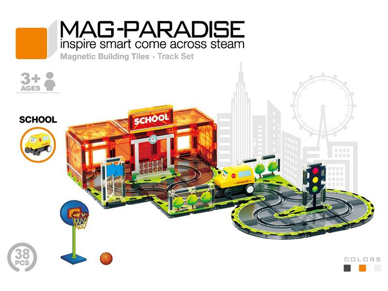 38PCS Mini Track Magnetic Building Blocks - School