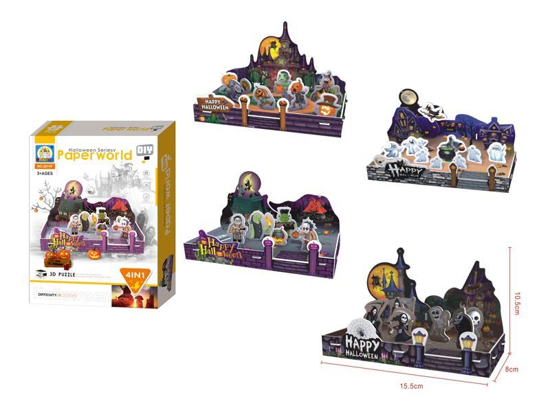 Self Assembled Halloween Puzzle