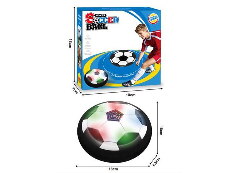 Levitation Football(With Light)