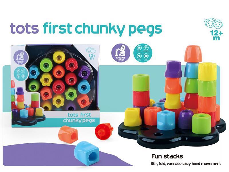 Fun Stacking Toys