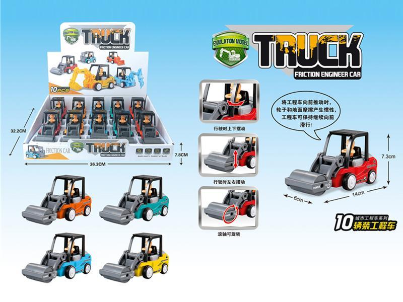 Friction Engineering Truck Street Roller