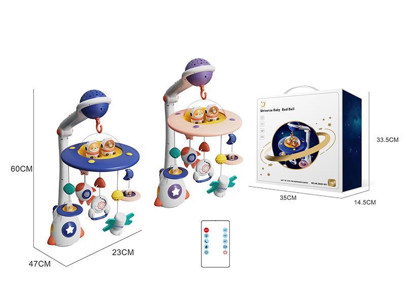 Remote Control Space Baby Bedside Bell