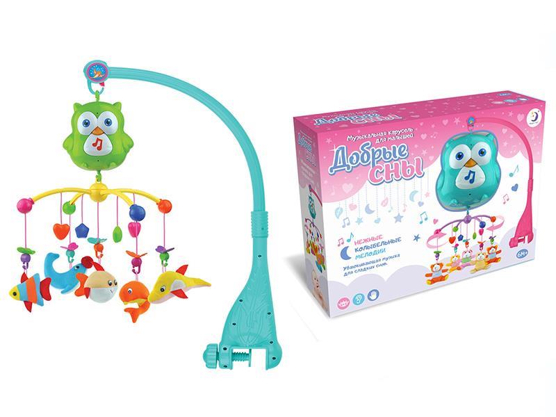 Russian B/O Bedside Bell