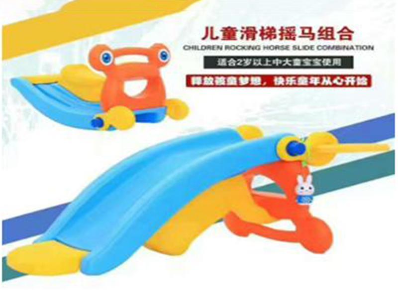 Kids Multifunctional  Rocking Horse  Slide Combination