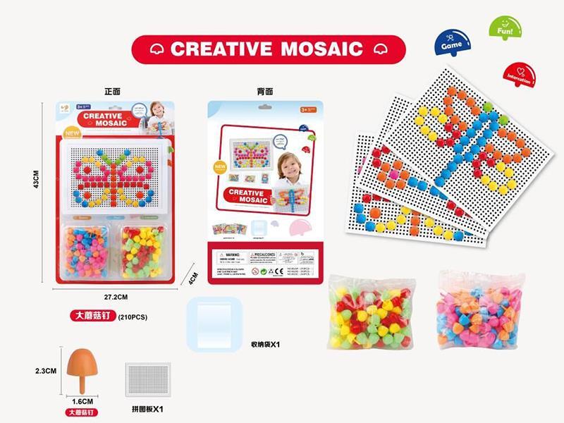 Large Mushroom Nail Puzzle