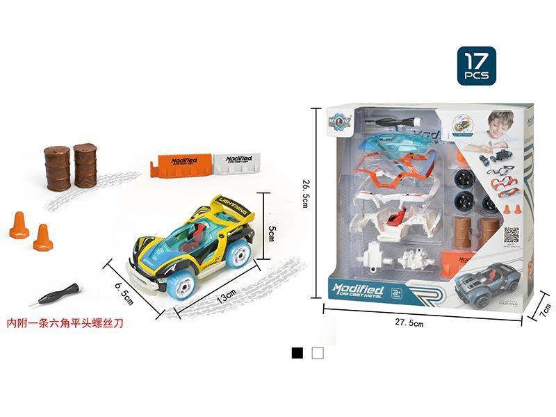 Alloy DIY Assembly Pull Back Car Set 17pcs