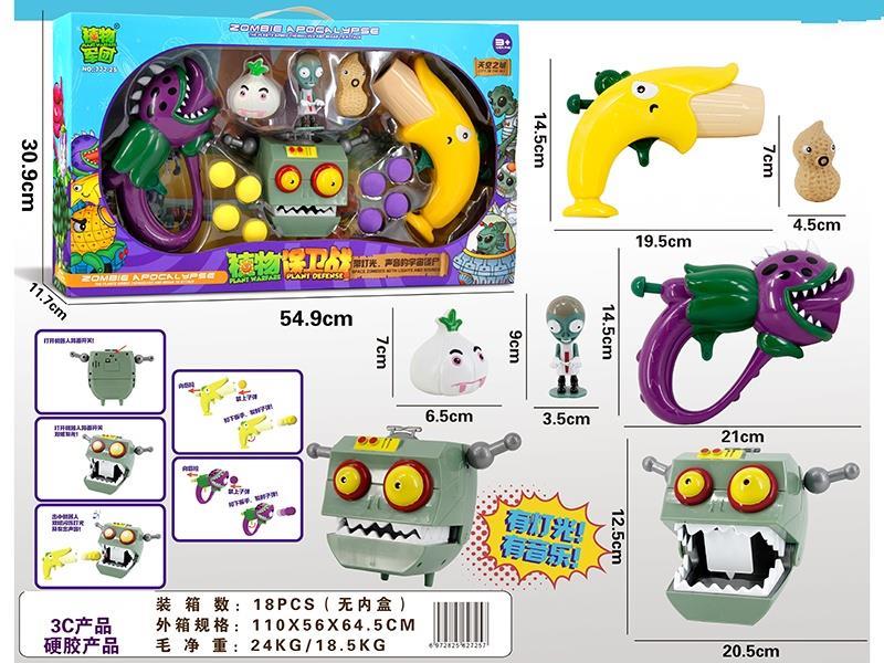 Banana Airbomb Gun/Cannibal Flower Airbomb Gun/Onion Blow Bottle/Peanut Blow Bottle/Hit A Zombie/Hit A Kid