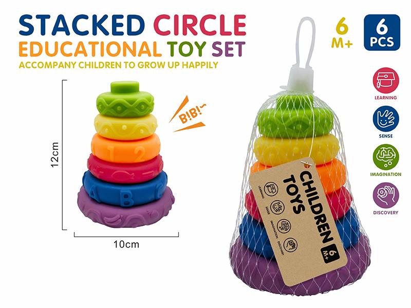 Stacking Circle Toy(With BB Whistle)