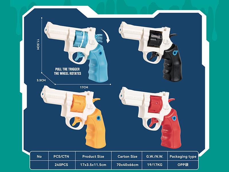 Revolver Water Gun