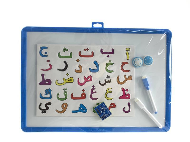 Writing Board With Arabic Alphabet