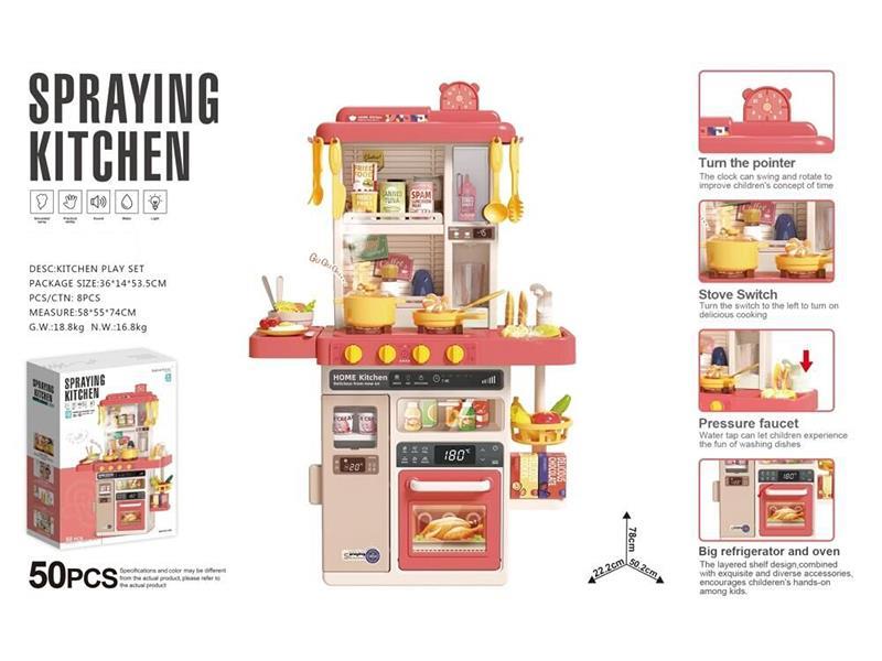 Spary Kitchen(With Spray, Sound And Lights, Water Discharge Function)50PCS