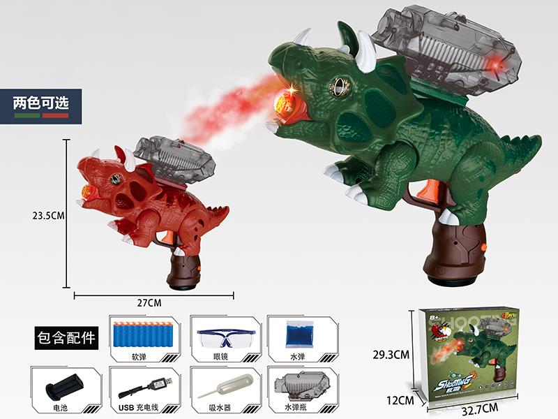 B/O Dinosaur Water Bullet Soft Bullet Gun With Light,Spray