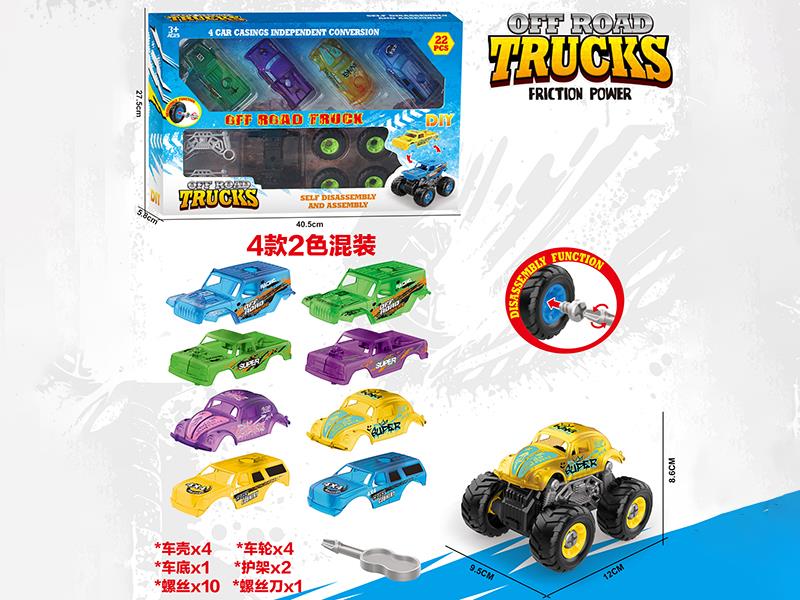 DIY Assembly Friction Off-Road Trucks Set(4 Car Casings Independent Conversion)