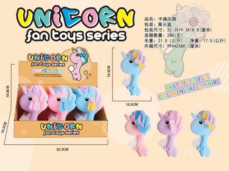 12PCS Unicorn Cartoon Fan