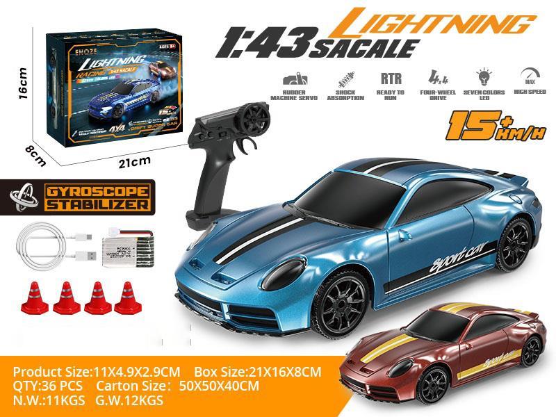 1:43 Full-Scale Gyroscope Version Of Porsche Drift Remote - Brown/Sapphire Blue