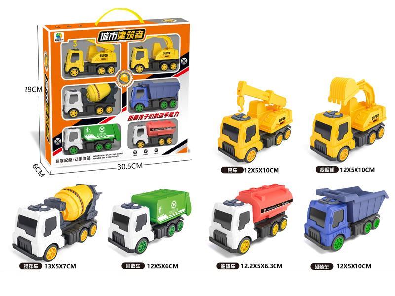 6PCS Friction Engineering Vehicle Set