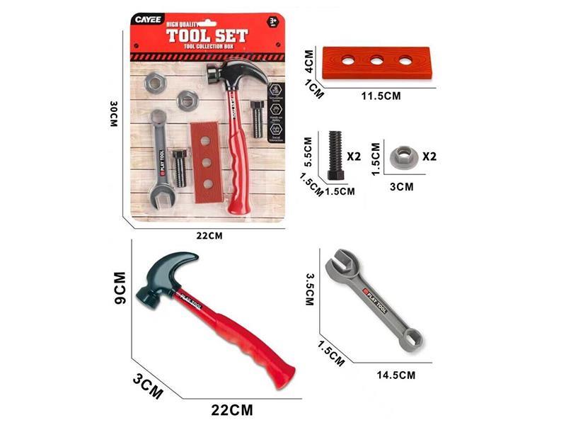 Tools Set
