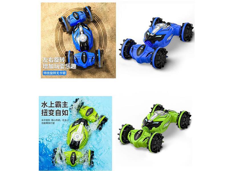 2.4G Remote Control Twist Amphibious Vehicle