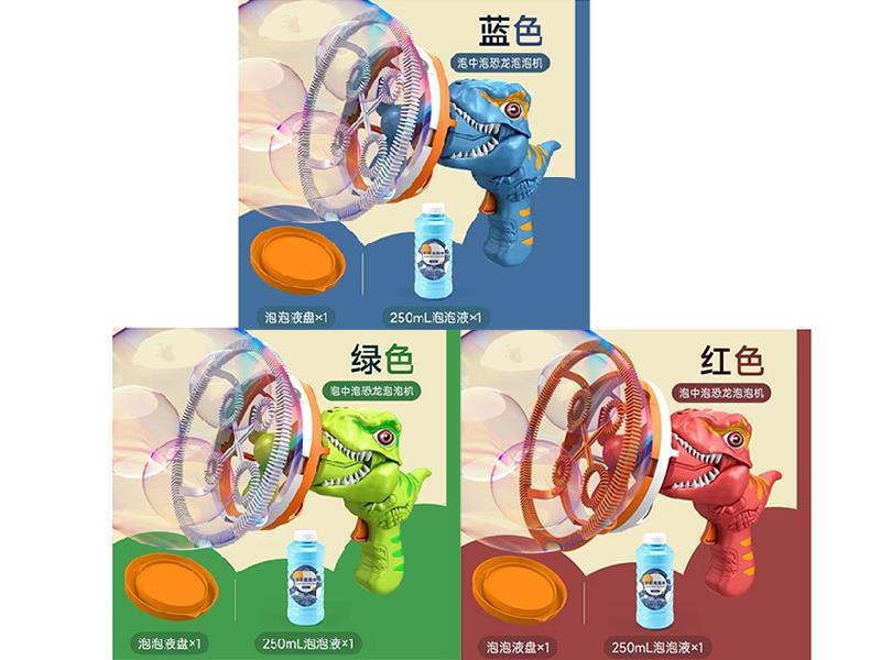 Dinosaur Bubble Machine
