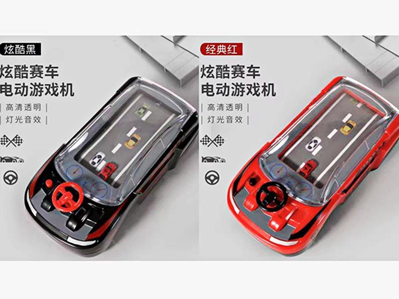 Car hiding game machine