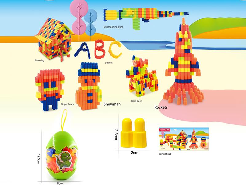 Mini Egg Packing Bullet Head Building Blocks 50g(80PCS+)