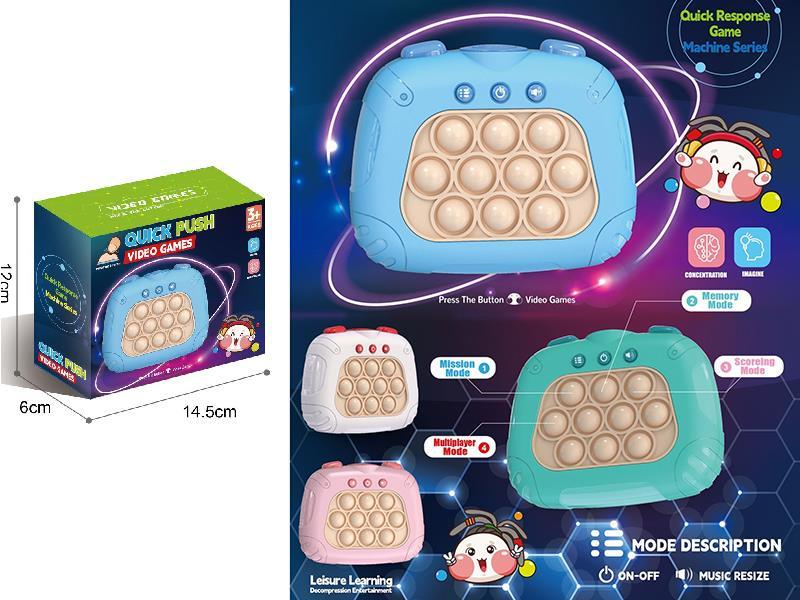 Quick Push Game Machine