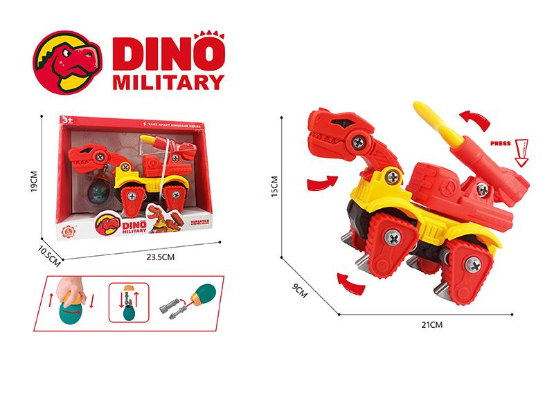 DIY Assembly Military Small Gun Tyrannosaurus Rex (Slide)