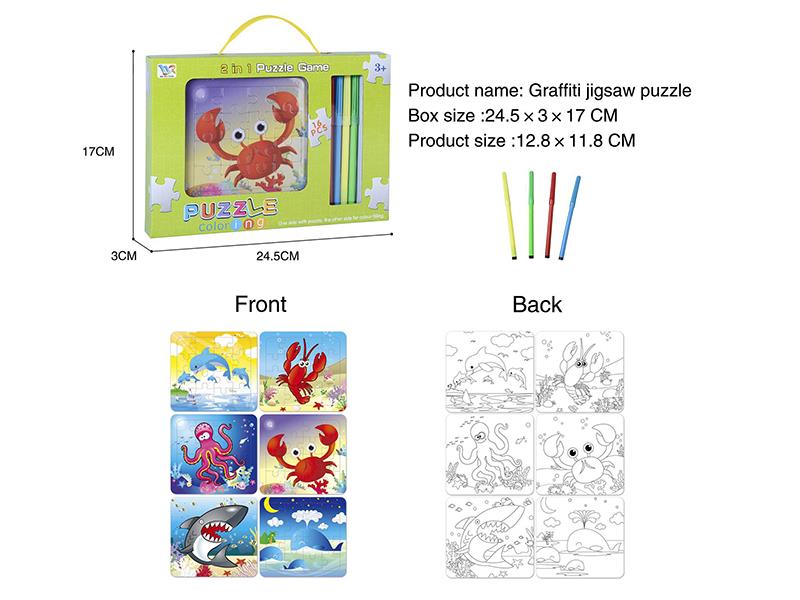 Painting Puzzle(Sea Animal)