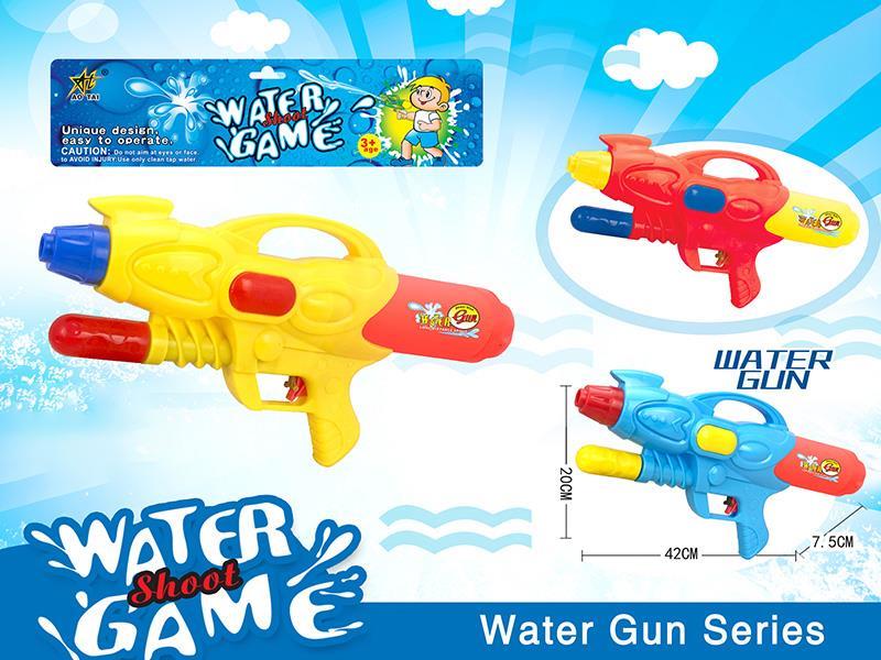 Solid color Cheer Water Gun