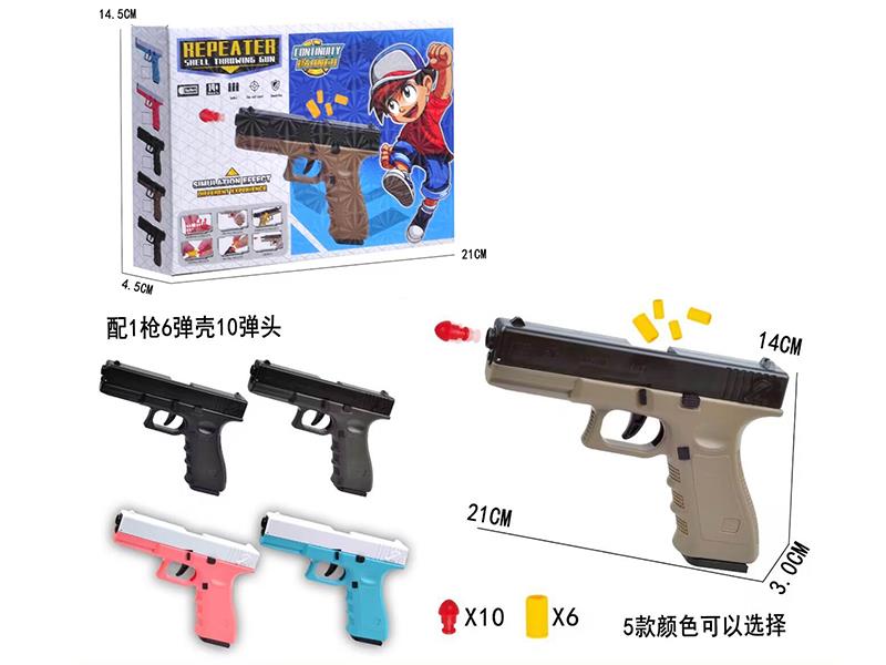 Continuons Firing Shell Throwing Glock Soft Bullet Gun