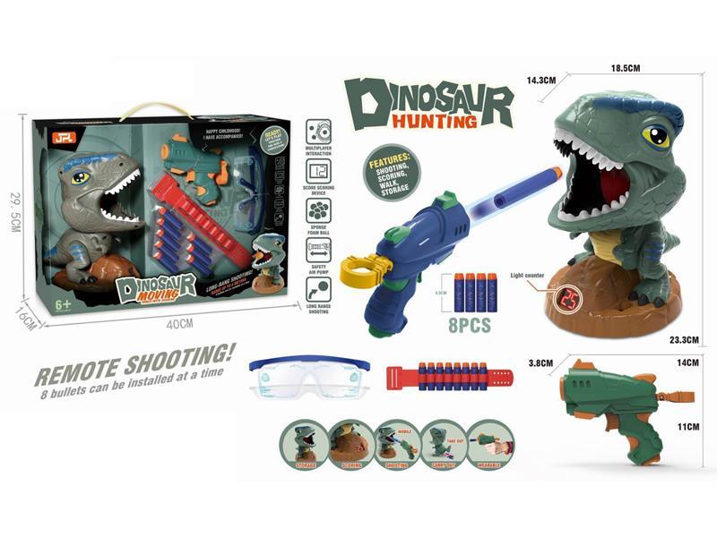 Dinosaur Mobile Scoring Target