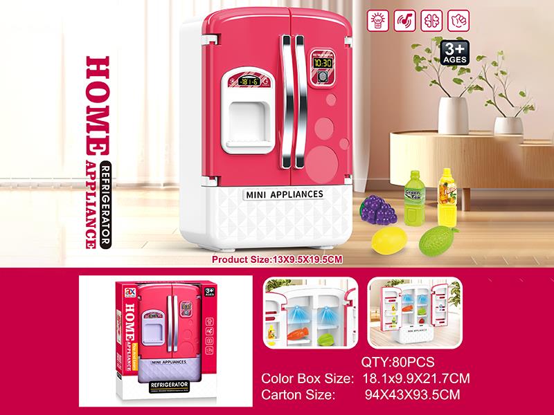 Refrigerator Set