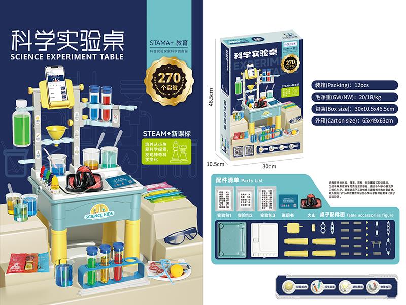 Science Experiment Table