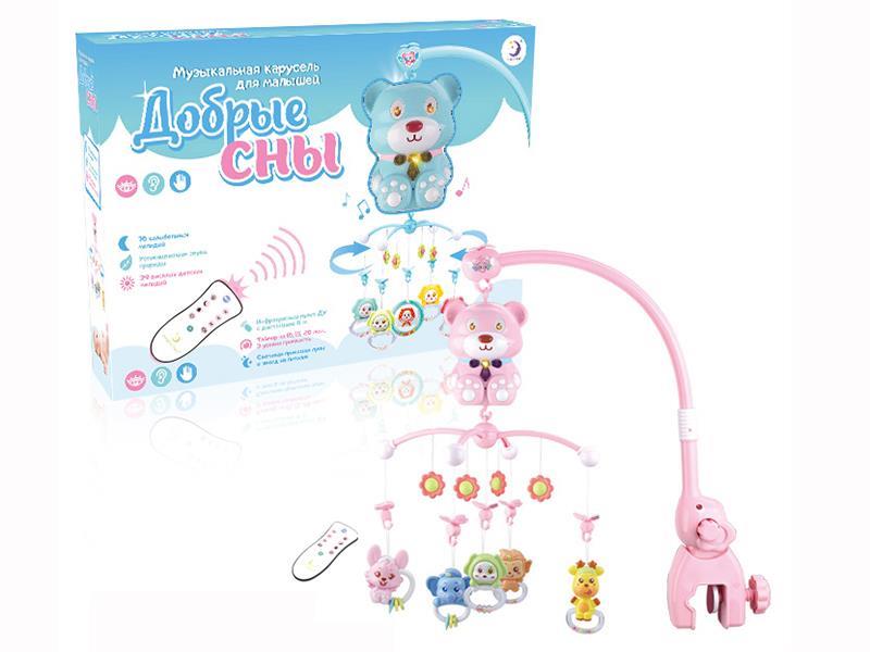 Russian Remote Control Bedside Bell