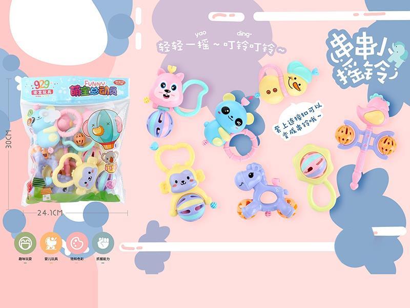 Baby Rattles 7pcs