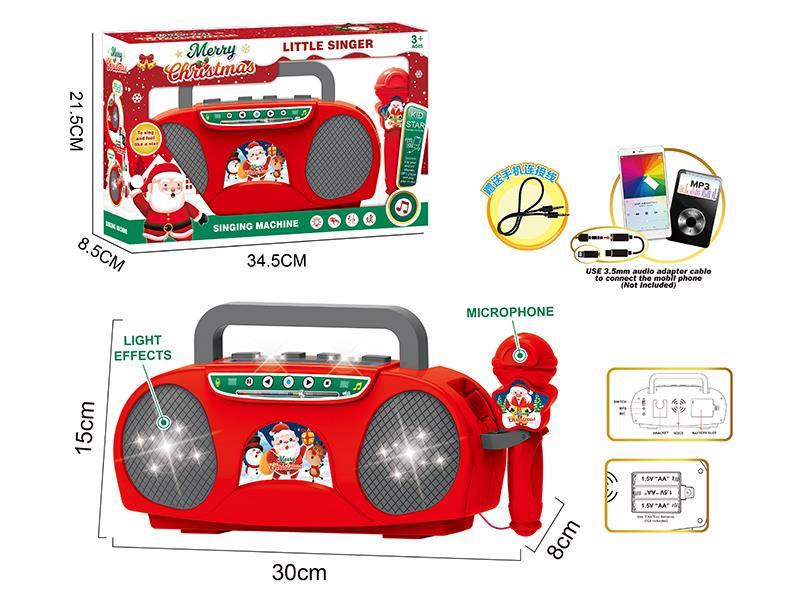 Singing Machine With Lights, Microphone(Christmas)