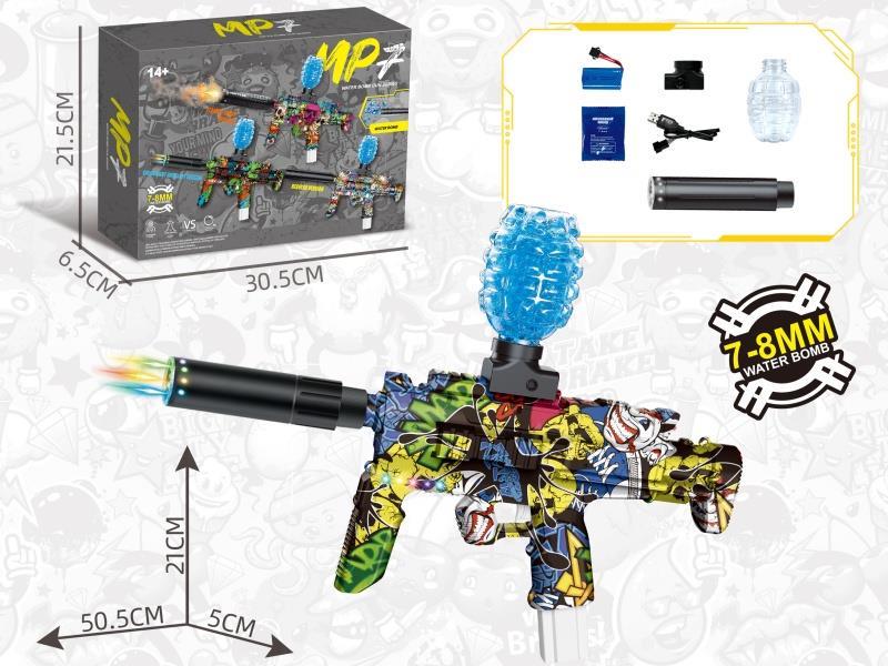 Water Bullet Gun: Mp7 Is Really Ugly
